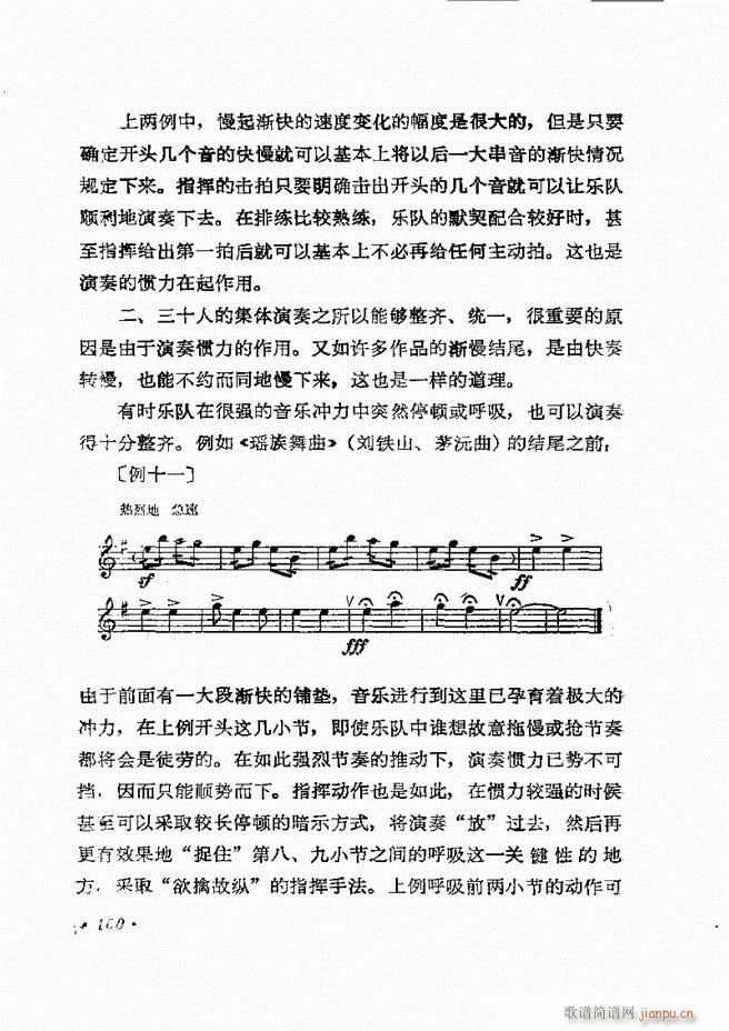 ��(l�� )�ָ�]��121 163(ʮ�ּ�����)40