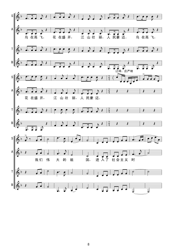 ���ힾ�(xi��n)�V(���ָ��V)8