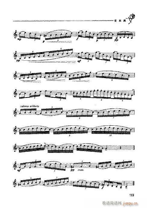 �A̖�������T(m��n)�c���101-120(ʮ�ּ�����)13