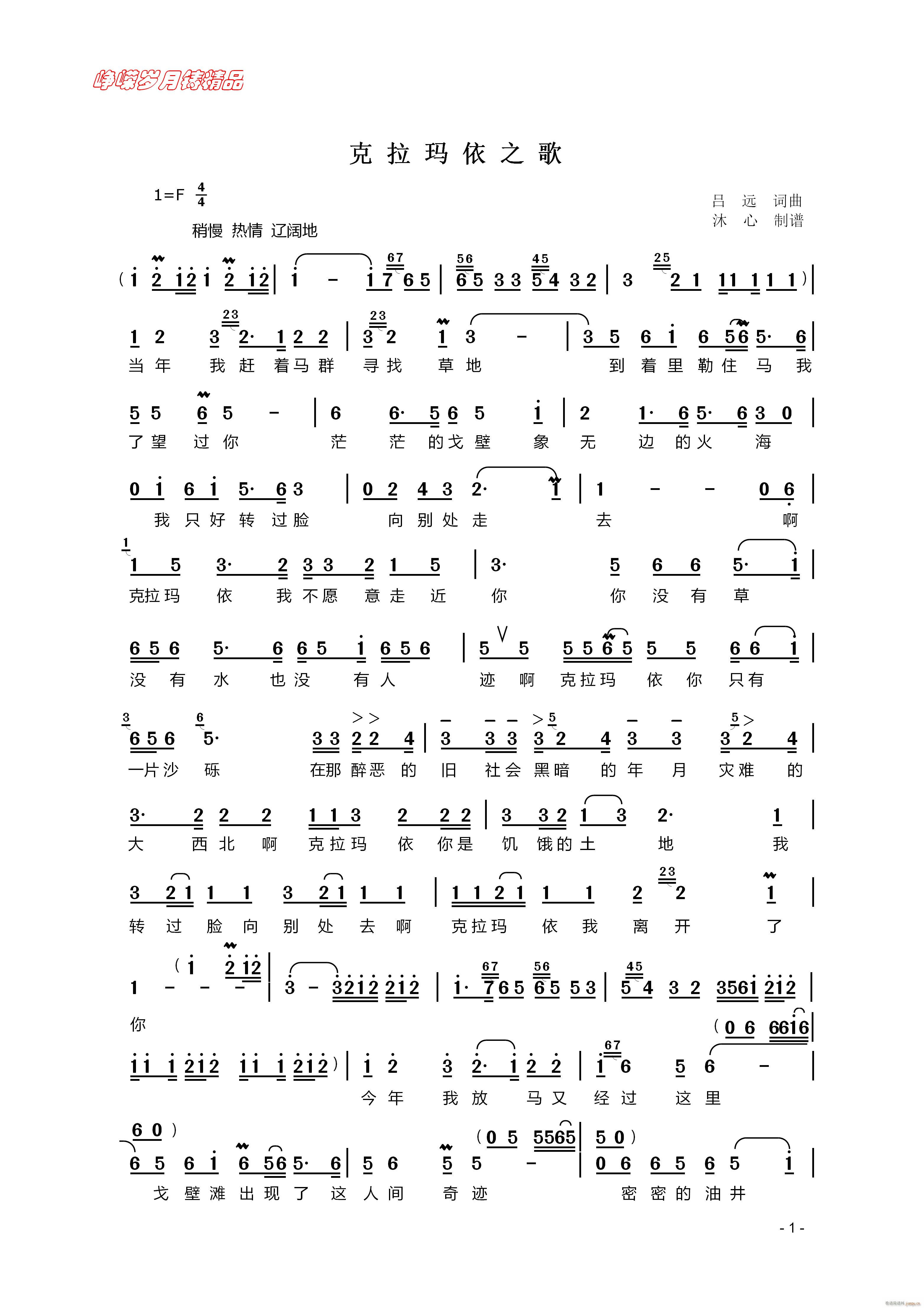 ��������֮�� һ ���꾫Ʒ(ʮ�ּ�����)1