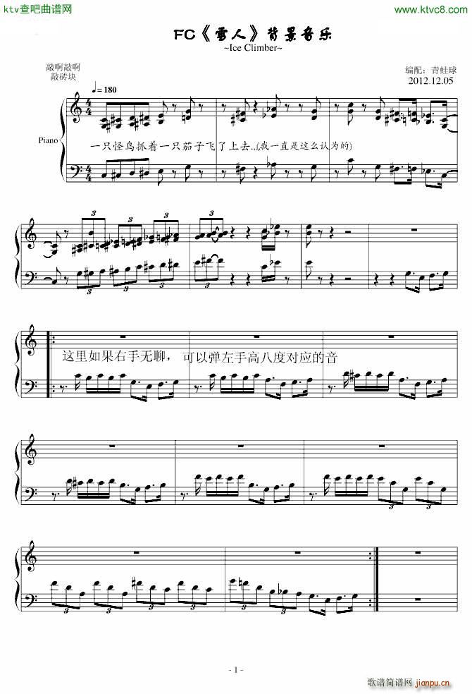 FC ѩ�˴�u�K(����V)1