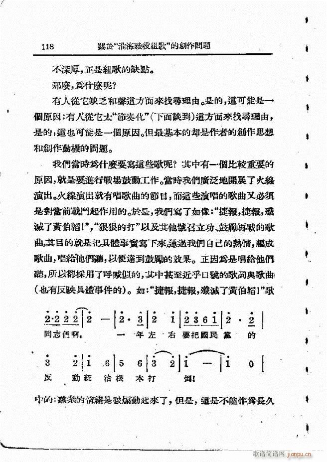 ���ӄ�(chu��ng  )������ 61 120(ʮ�ּ�����)58