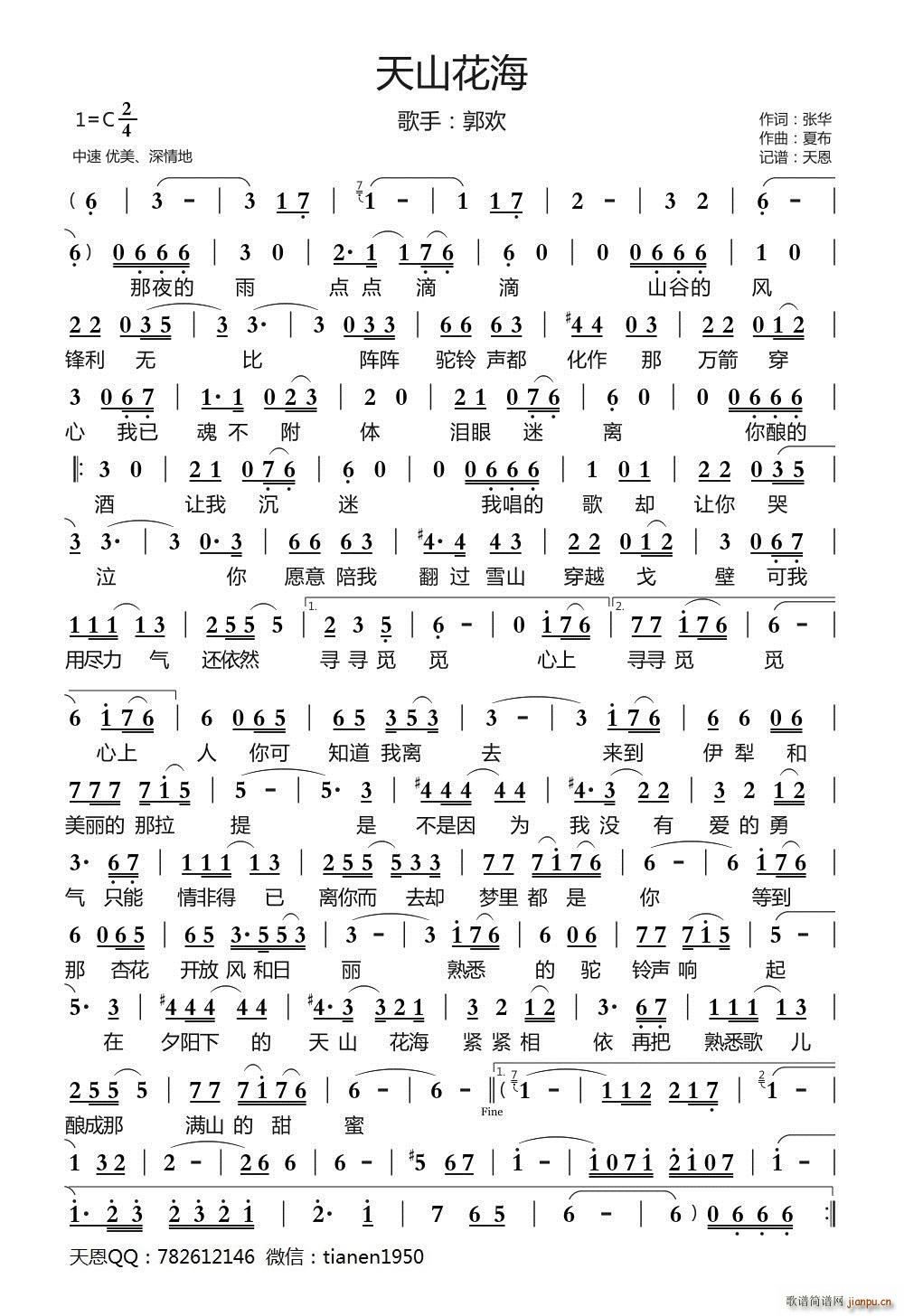 ��ɽ����(���ָ��V)1