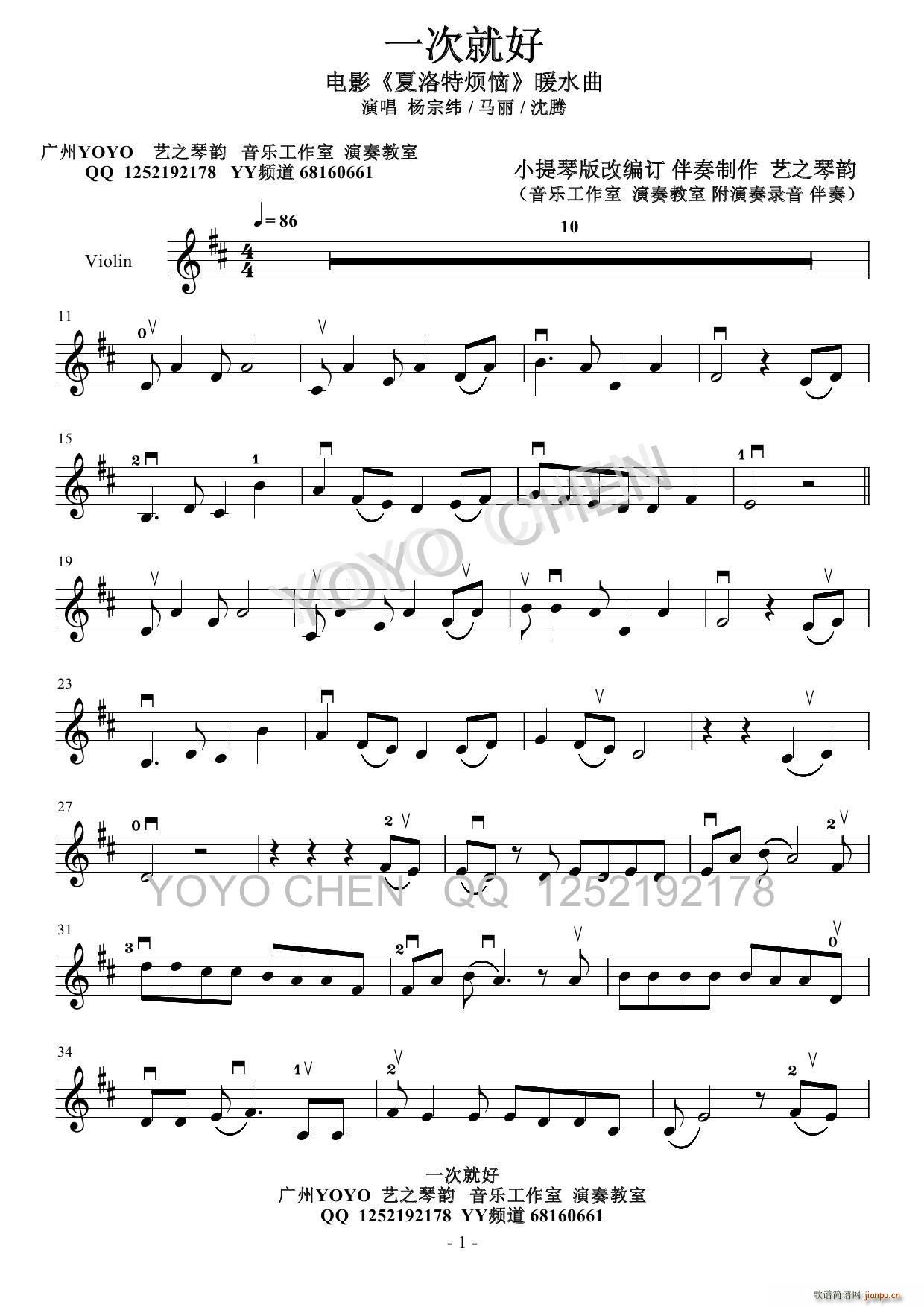 һ�ξͺ� �Ӱ �����؟���(С�����V)1