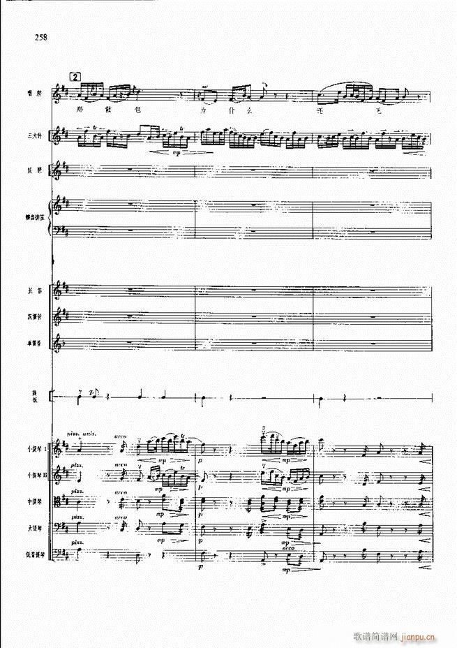 �����F������ ���� 241 300(�������V)18