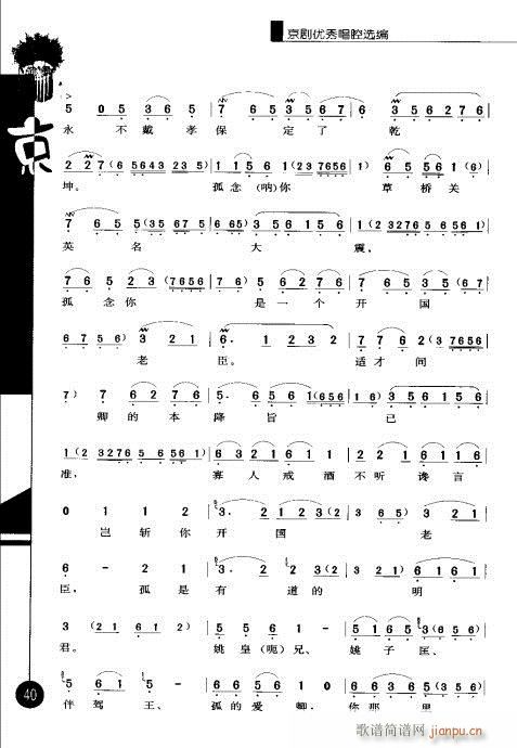 ����݋21-40(�������V)20