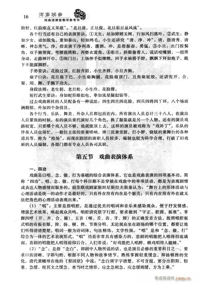 ���ϑ��� �����M(j��n)�n�ý̌W(xu��)������(sh��) Ŀ�ǰ��1 60(ʮ�ּ�����)28