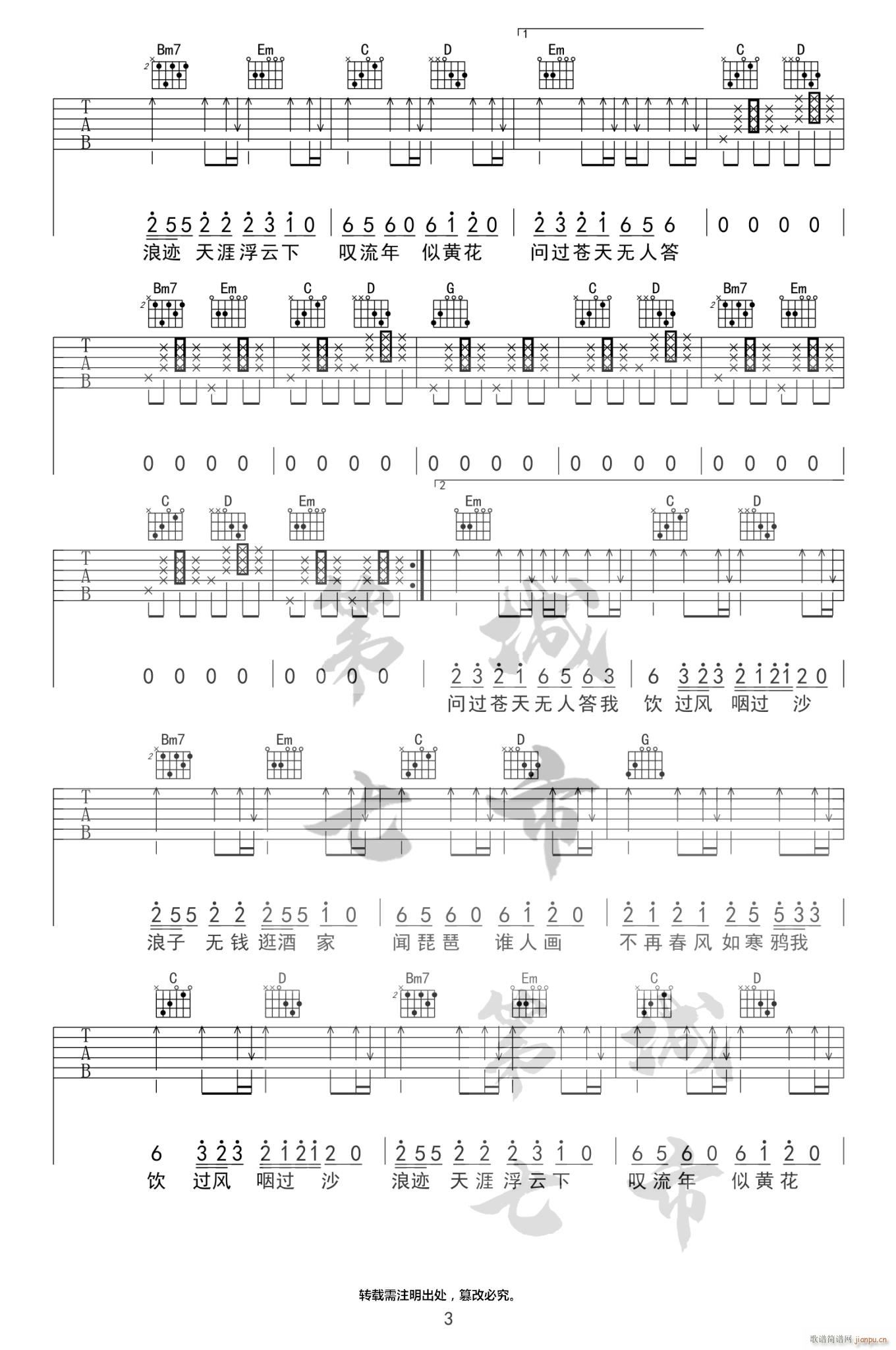 �����eԒ(hu��) G�{ָ��ԭ�澎��(�����V)3