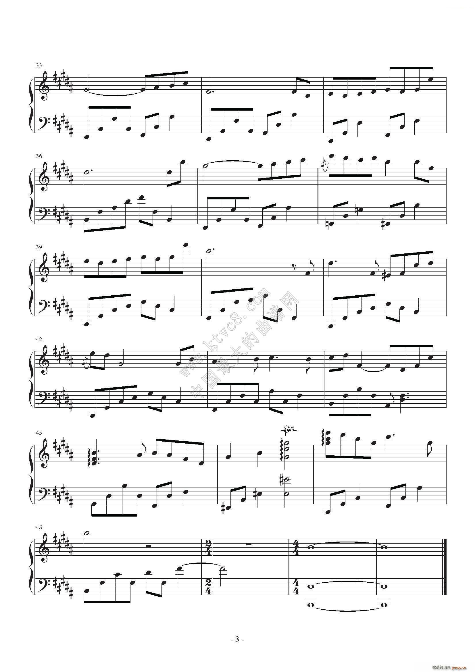 �ؑ��Ĝض� ʯ�M(j��n)(����V)3