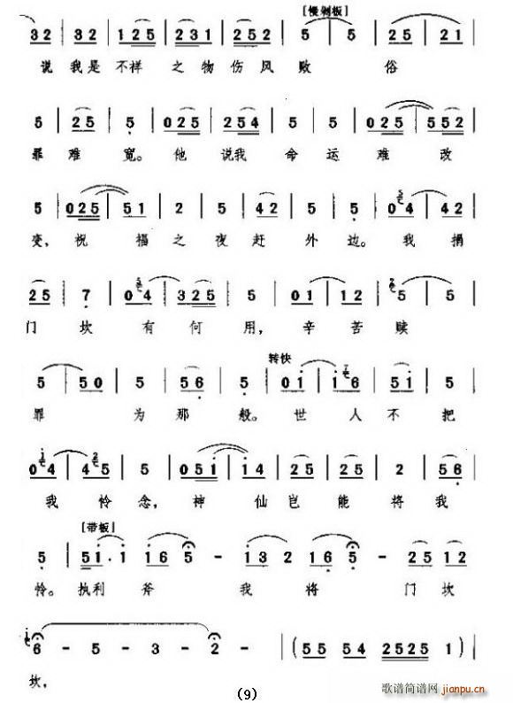 [��ǻ]��ʮ��Ѫ�͜I��������ԩ(ʮ�ּ�����)9