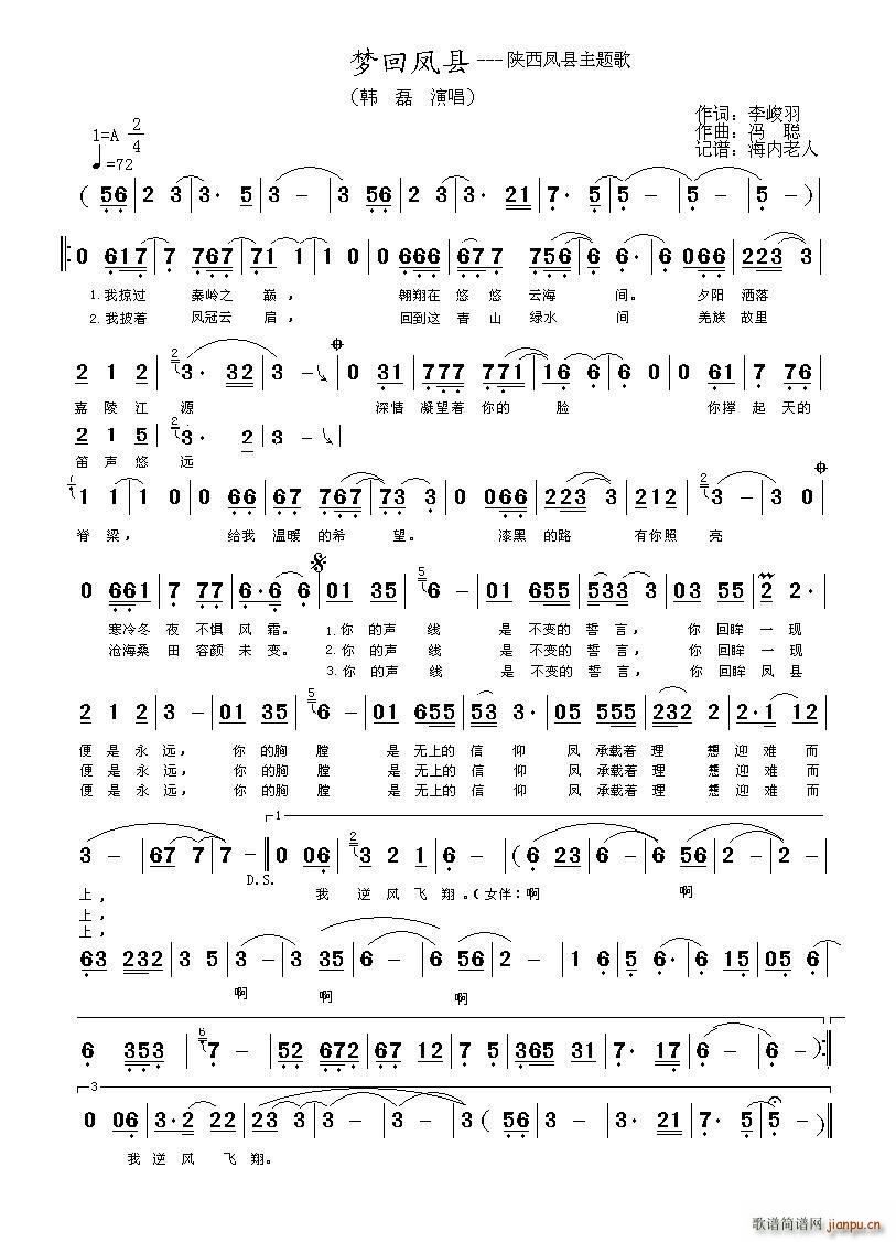 ��(m��ng)���P�h ����P�h���}��(ʮ�ּ�����)1