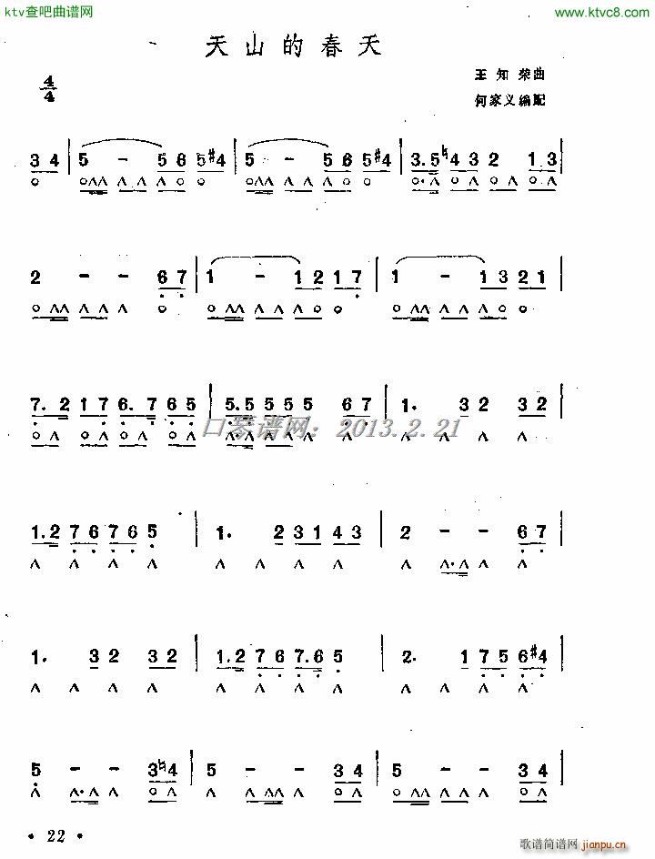 ��ɽ�Ĵ���(�����V)1