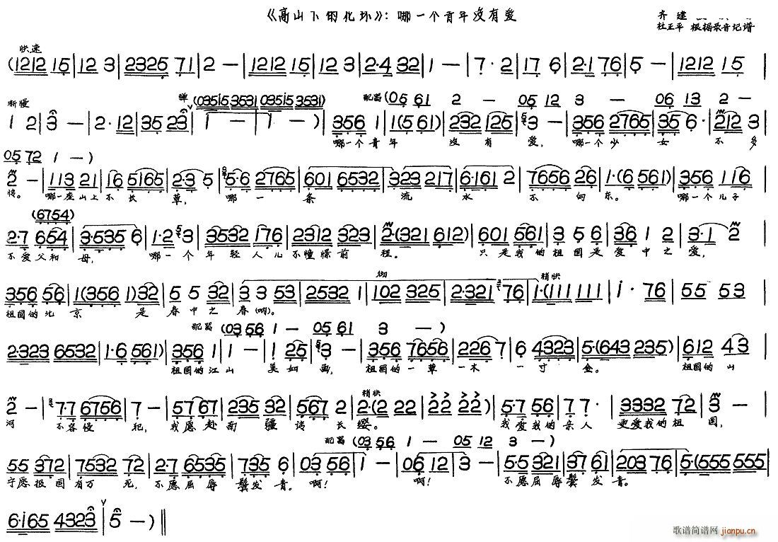 ��ɽ�µĻ��h(hu��n) ��һ��(g��)����](m��i)�А�(��i)(ʮ�ּ�����)1