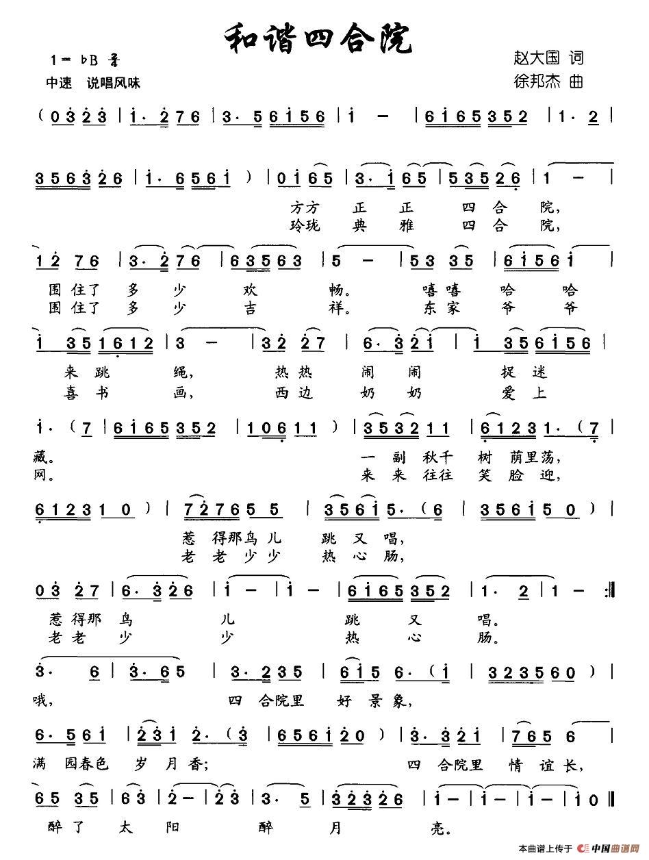 ���C�ĺ�Ժ(���ָ��V)1