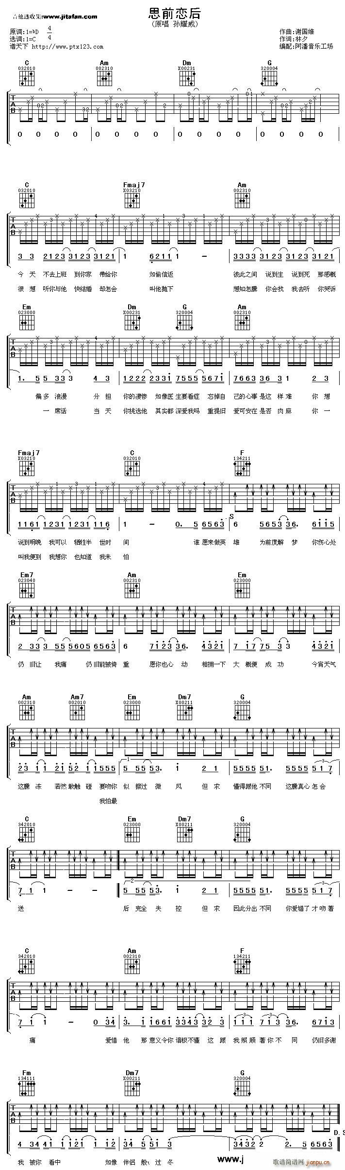 ˼ǰ���(�����V)1