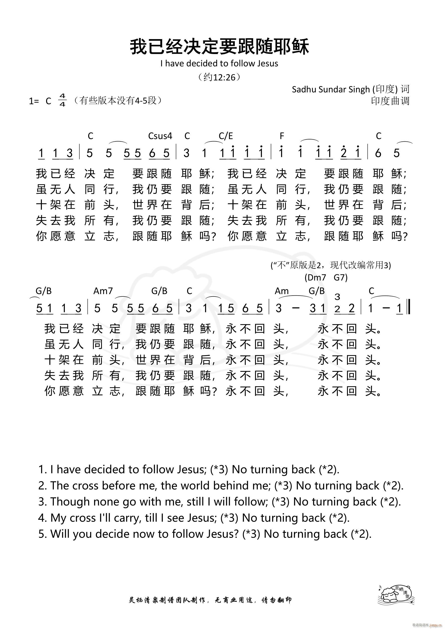 ���ѽ�(j��ng)�Q��Ҫ���SҮ�d �p�Z(y��)(ʮ�ּ�����)1