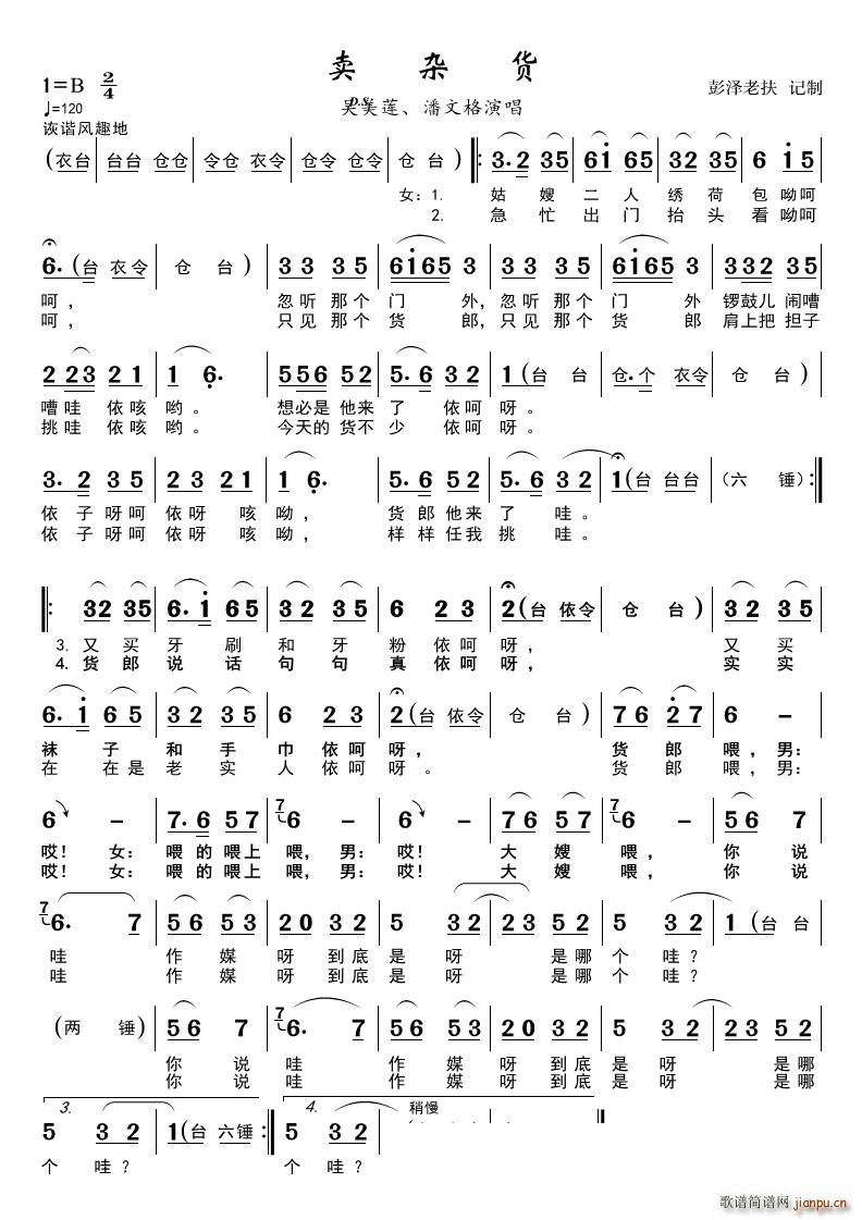 �u(m��i)�s؛ �S÷��С��(�S÷�����V)1