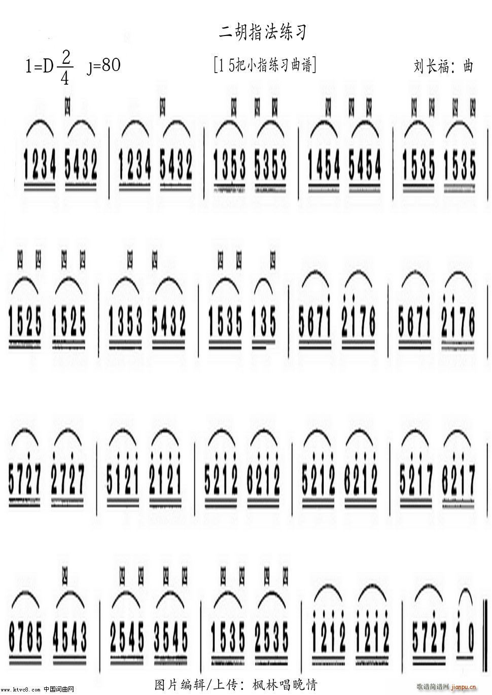 ���������� 15��Сָ����(�����V)1