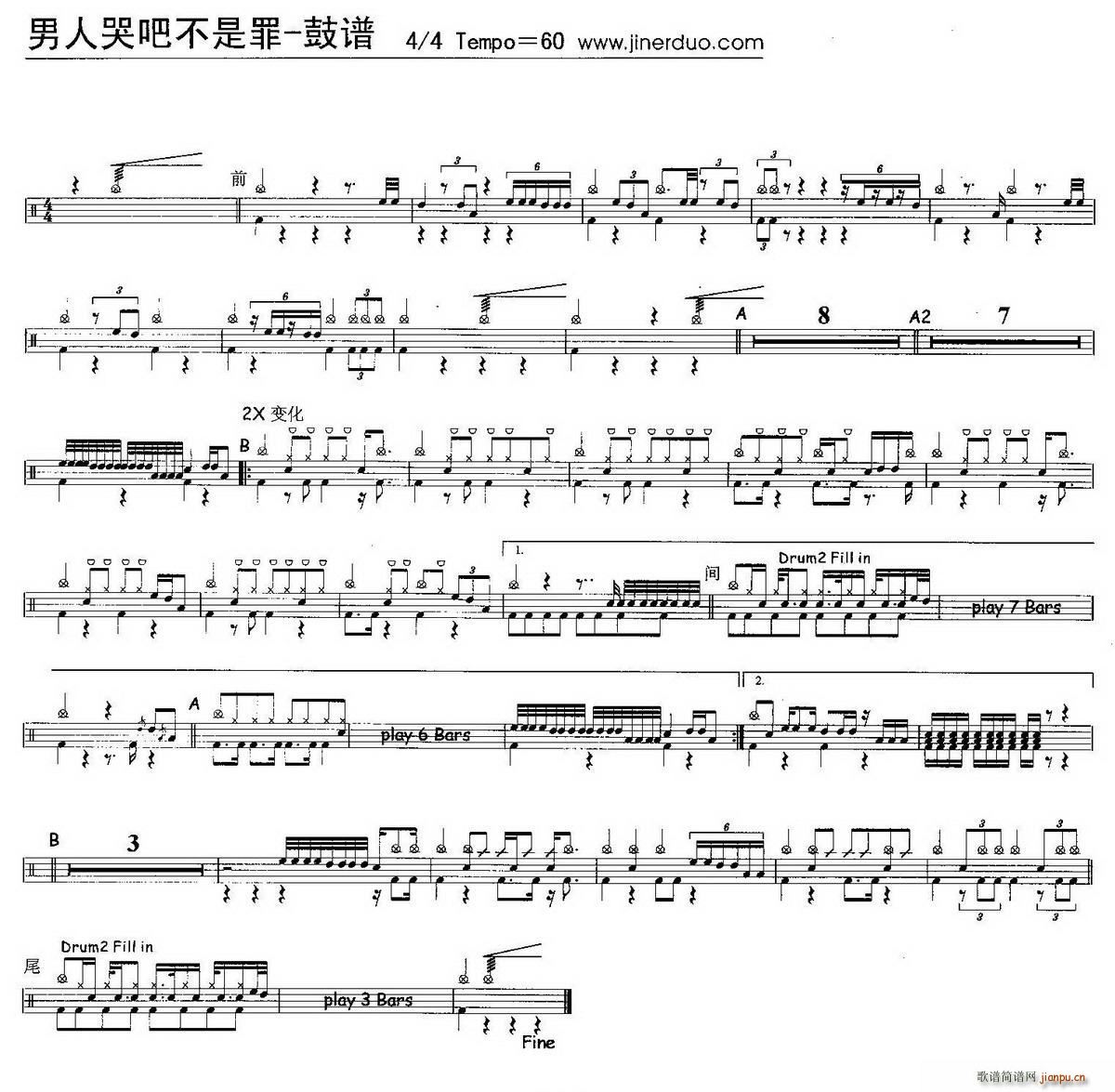 ���˿ްɲ����� ����(ʮ�ּ�����)1