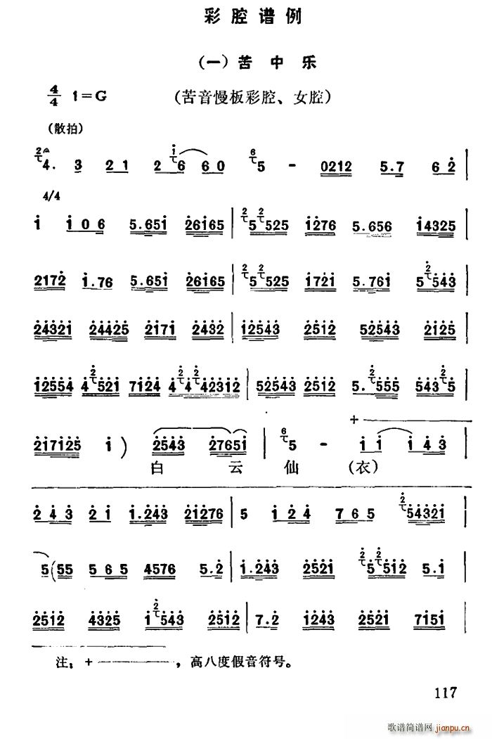 ��ǻ ��ǻ�V�� һ ���И�(l�� )(ʮ�ּ�����)1