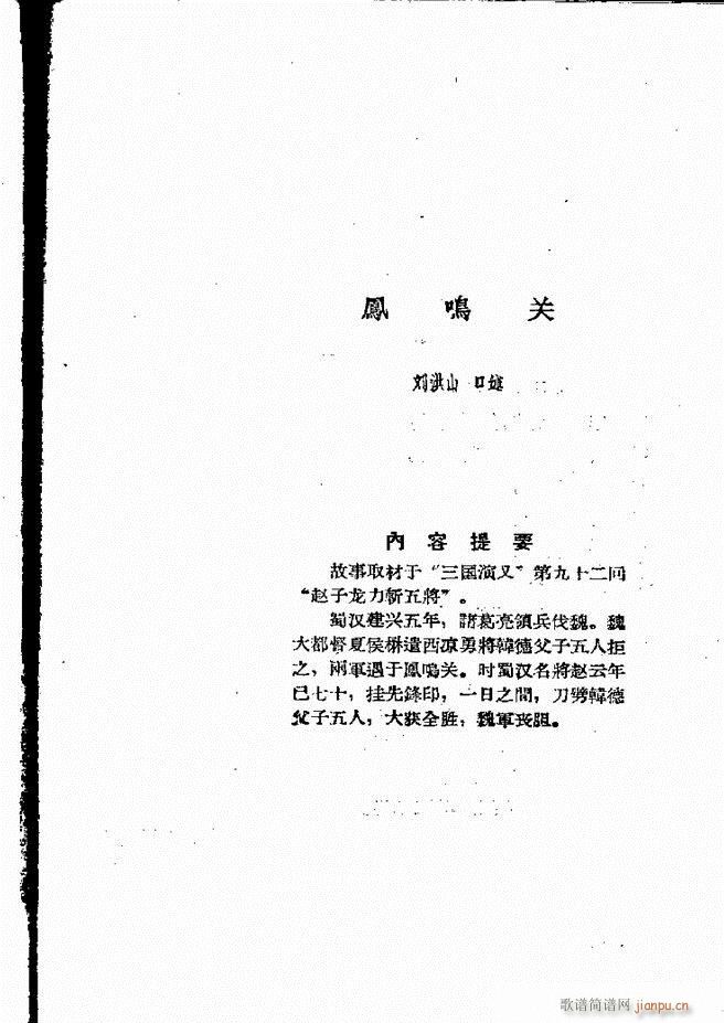 �ӱ����ӅR�� ���ļ� 61 120(ʮ�ּ�����)19