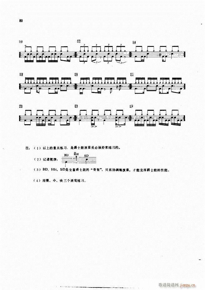 ��ʿ�����෨61 133(ʮ�ּ�����)20