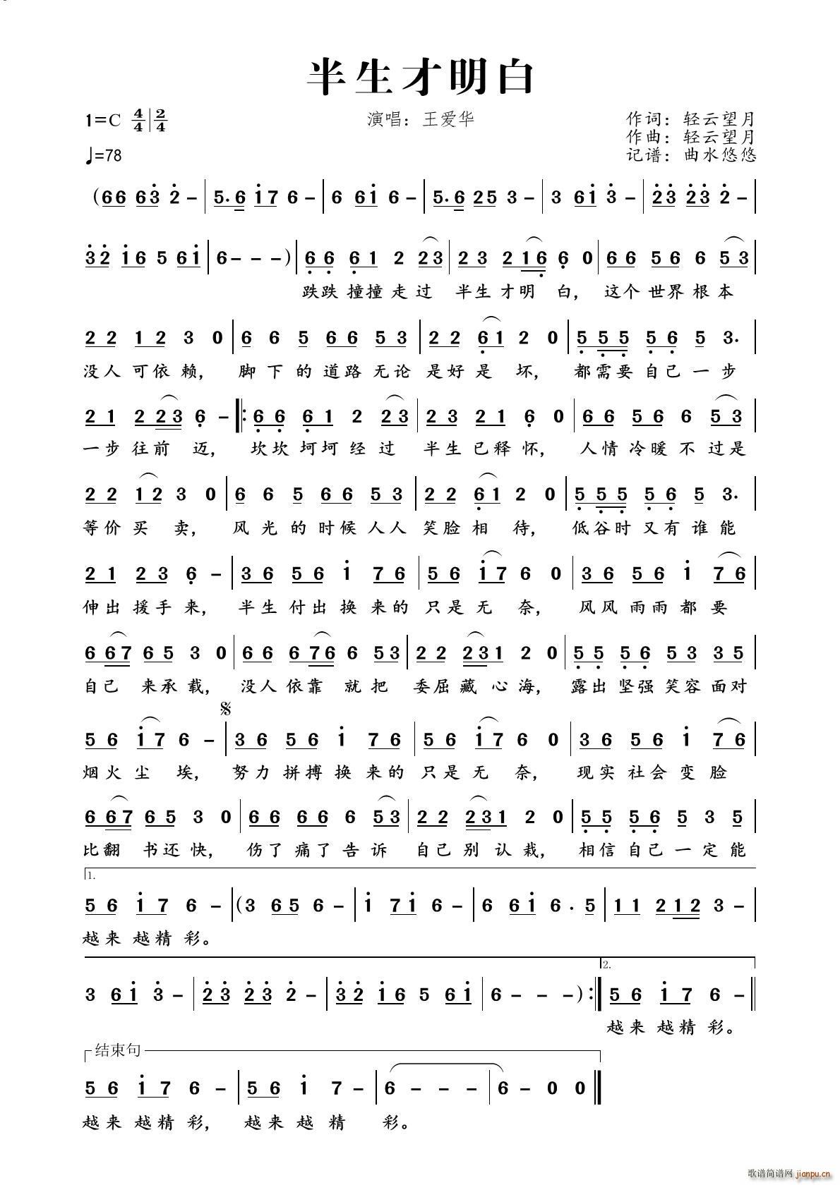 ����������(���ָ��V)1