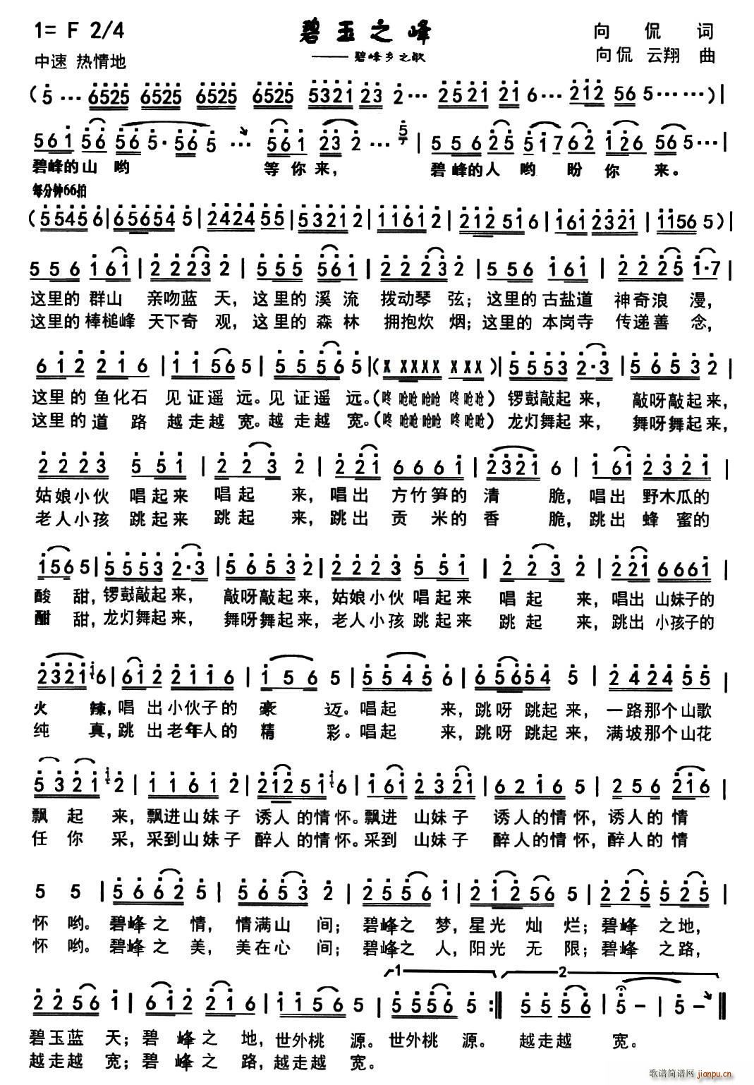 ����֮��(���ָ��V)1