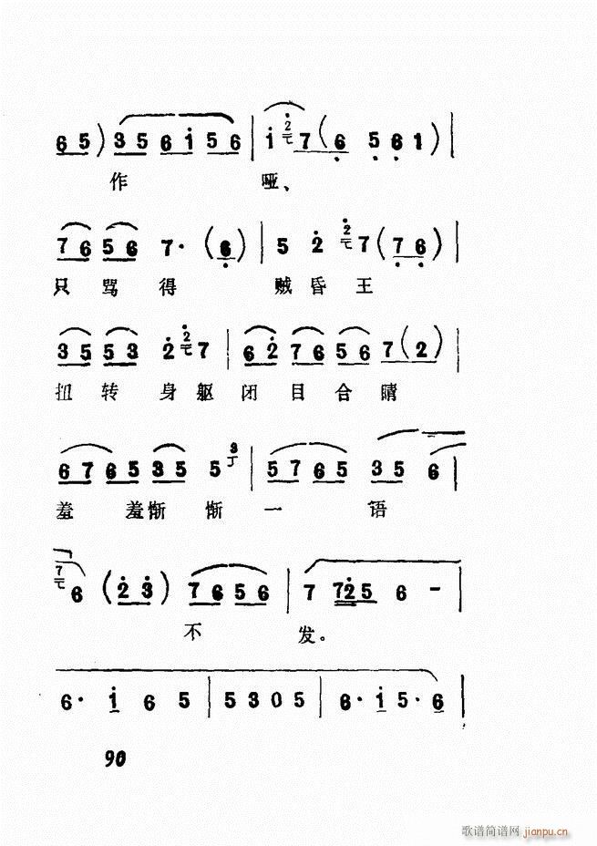 �V��������ǻ�x �� 61 120(�������V)29