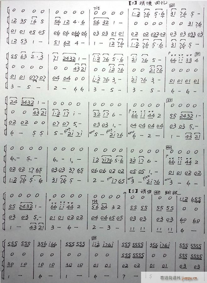 �ҵ���� ��(l�� )����2(���V)1