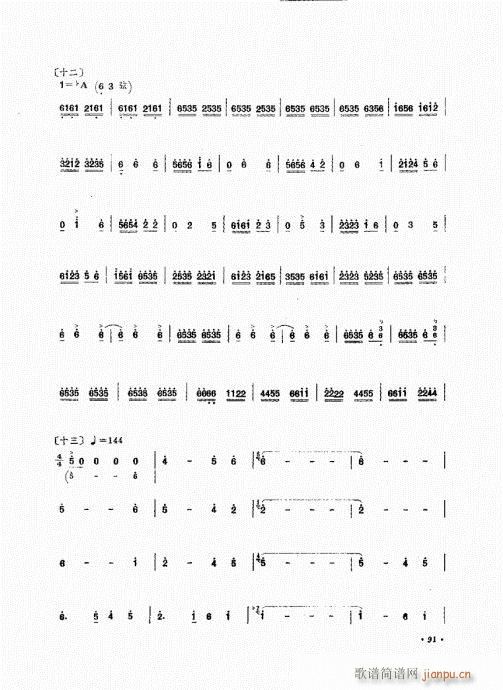 �������ˇ�g(sh��)81-97��(ʮ�ּ�����)11