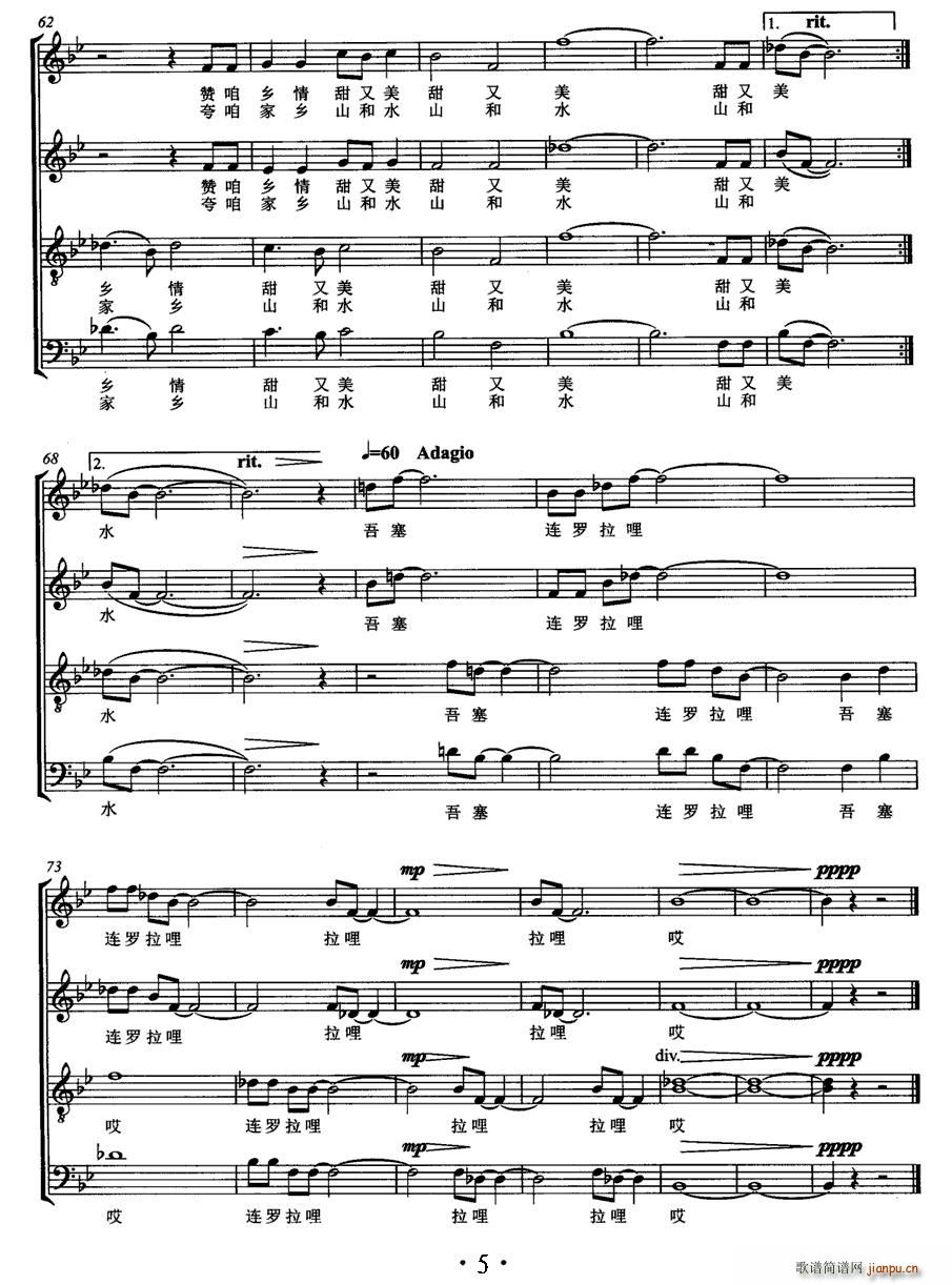 �Gɫ���(�ϳ��V)5