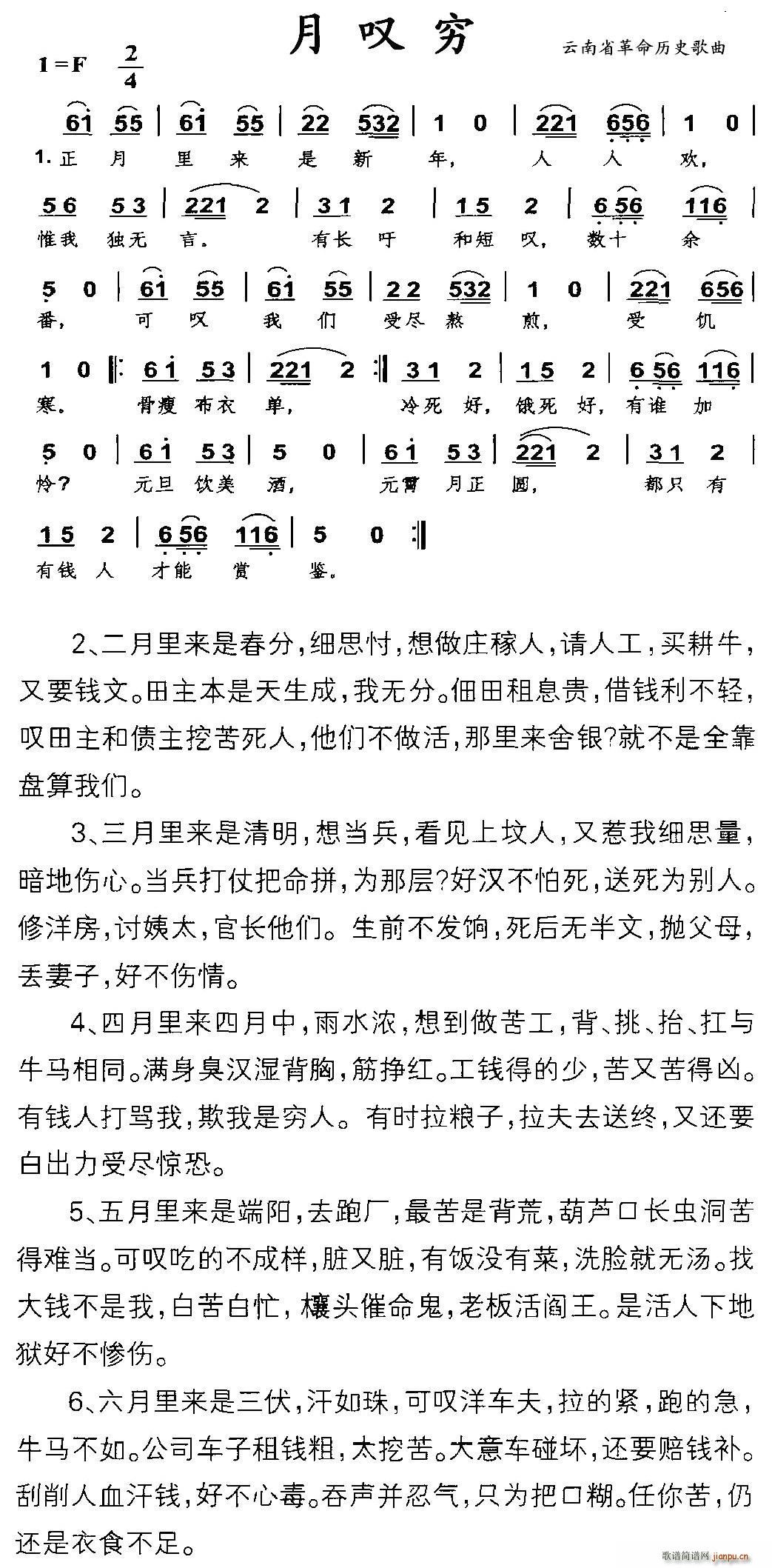 �@�F ����ʡ�����vʷ����(ʮ�ּ�����)1