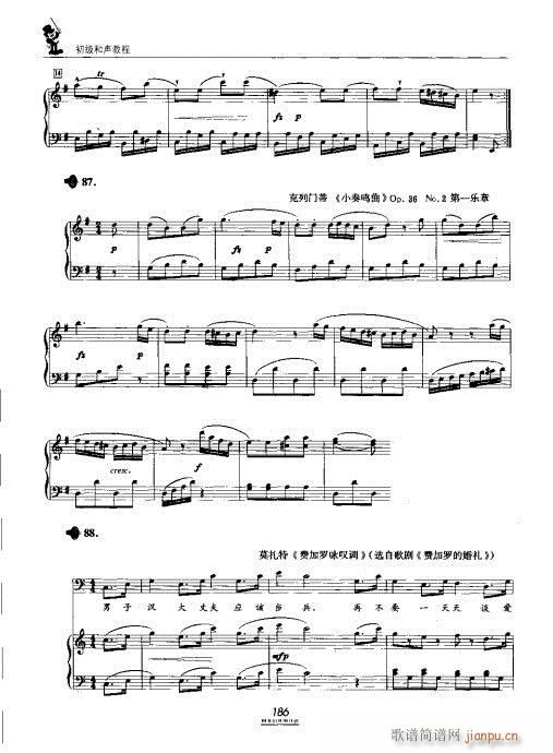 �������̳�181-202(ʮ�ּ�����)6