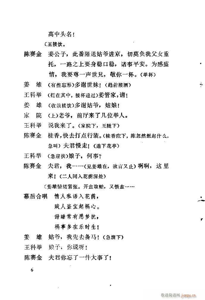 �_��ӛ(����)6