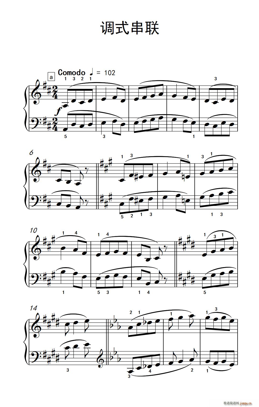 �{ʽ��(li��n) ���п� С���� ��ٽ̳� 4(����V)1