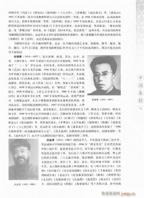 �Ї���ǻ81-100(ʮ�ּ�����)13