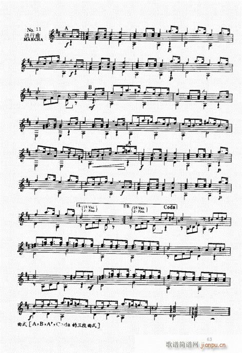 �ŵ伪������̳�61-80(ʮ�ּ�����)3