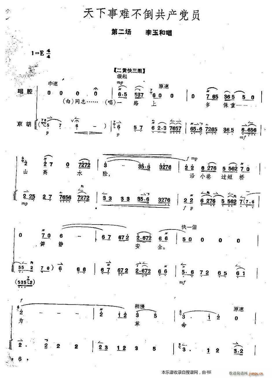 ���� �t��ӛ ȫ�� ���V ���V ��6 10�(y��)(�������V)1