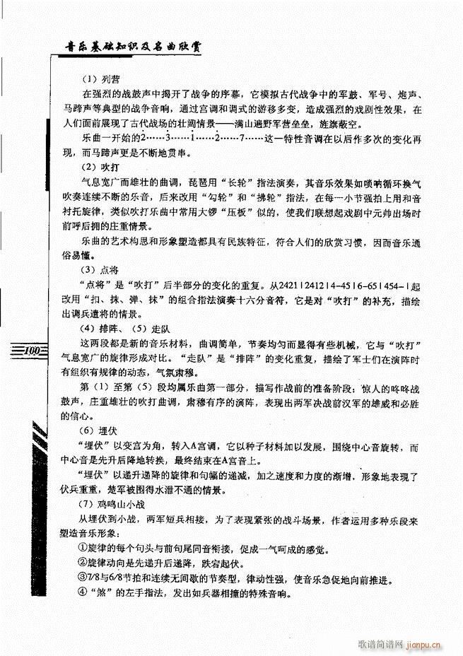 ����(l�� )���A֪�R���������p61 120(ʮ�ּ�����)40