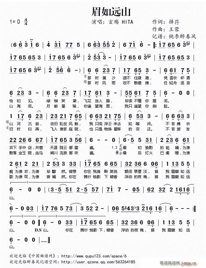 ü���hɽ(���ָ��V)1