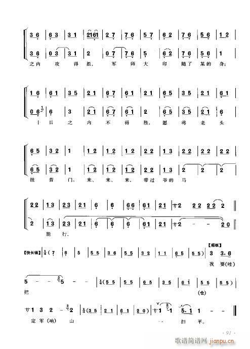 ���ٴ���ǻ���V��81-100(�������V)11