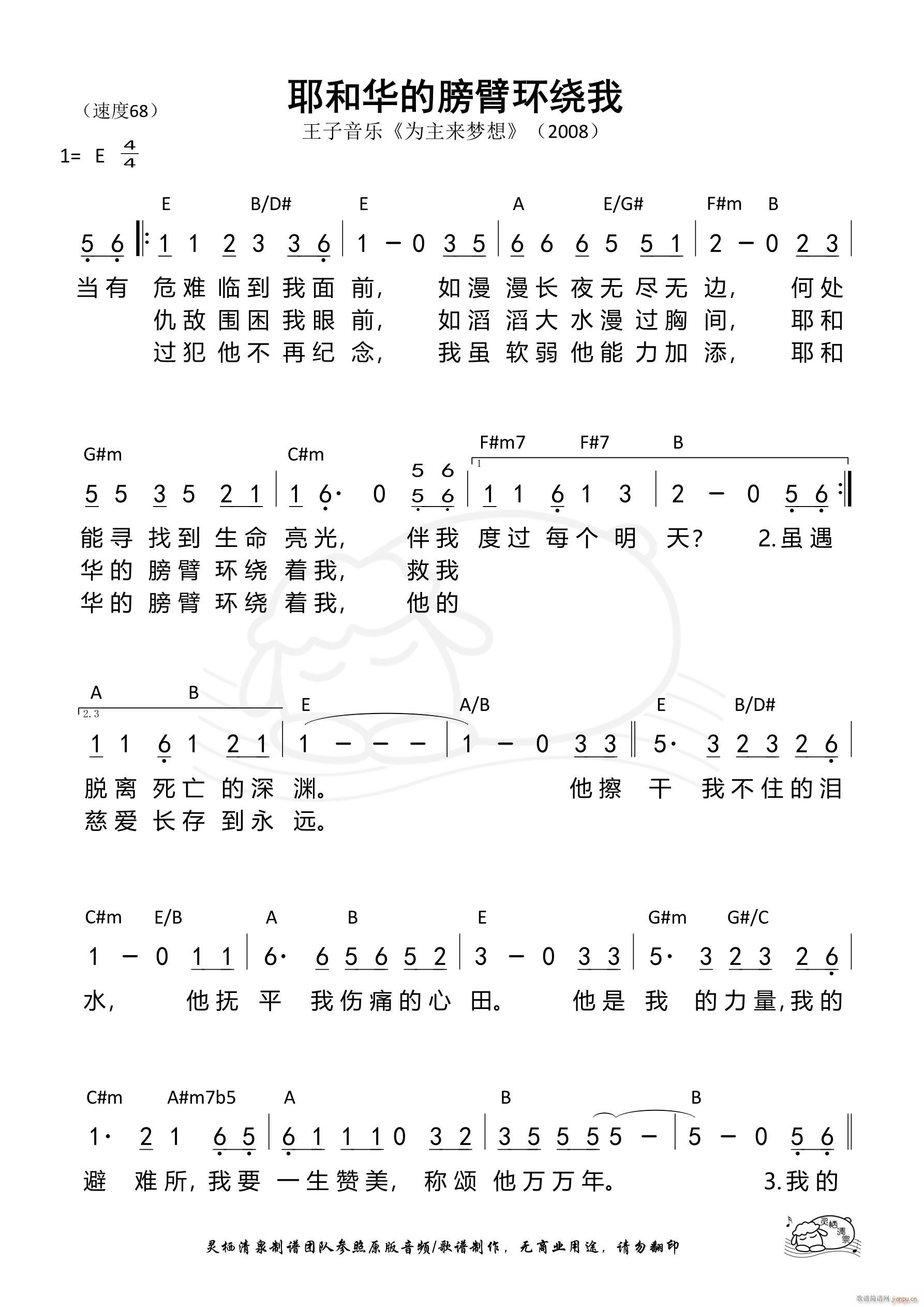 Ү���A�İ�ۭh(hu��n)�@�� ��603��(ʮ�ּ�����)1