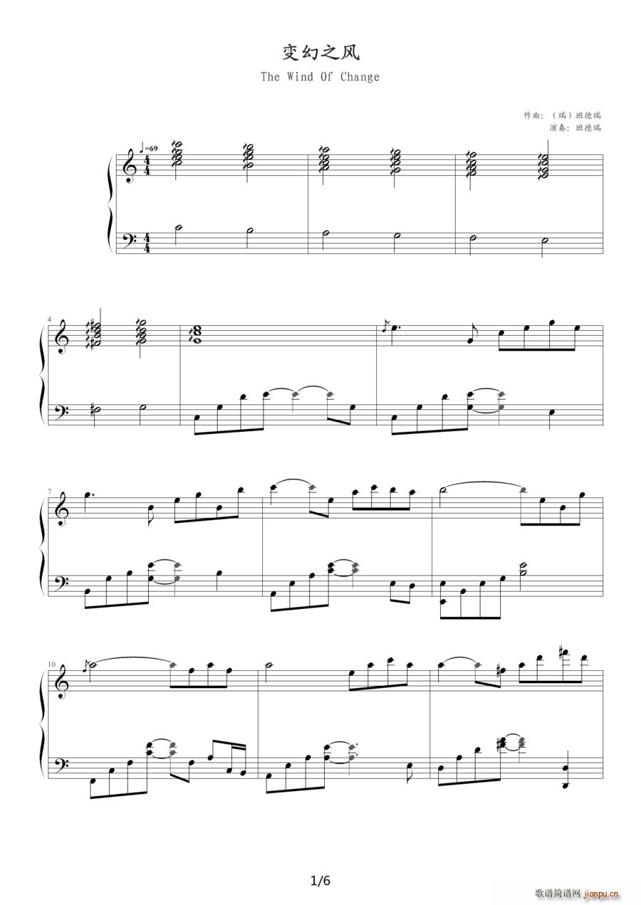 ׃��֮�L(f��ng) The Wind Of Change(����V)1