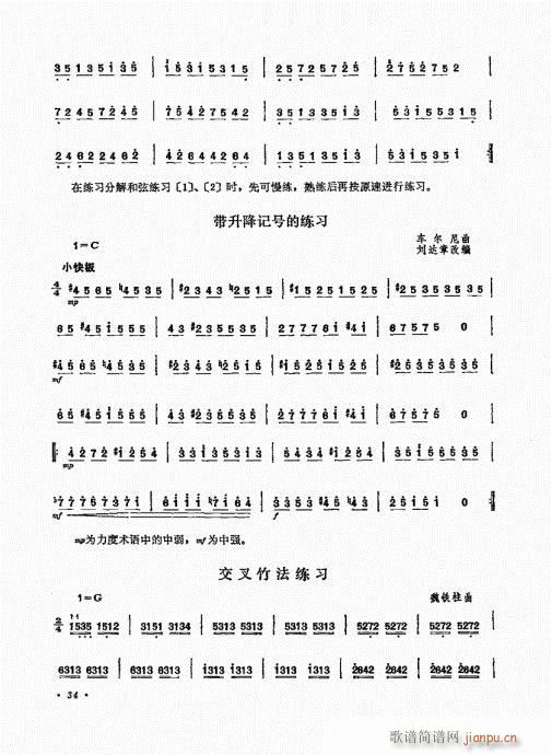 �P������ˇ�g(sh��)21-40(�Ź~�P���V)14