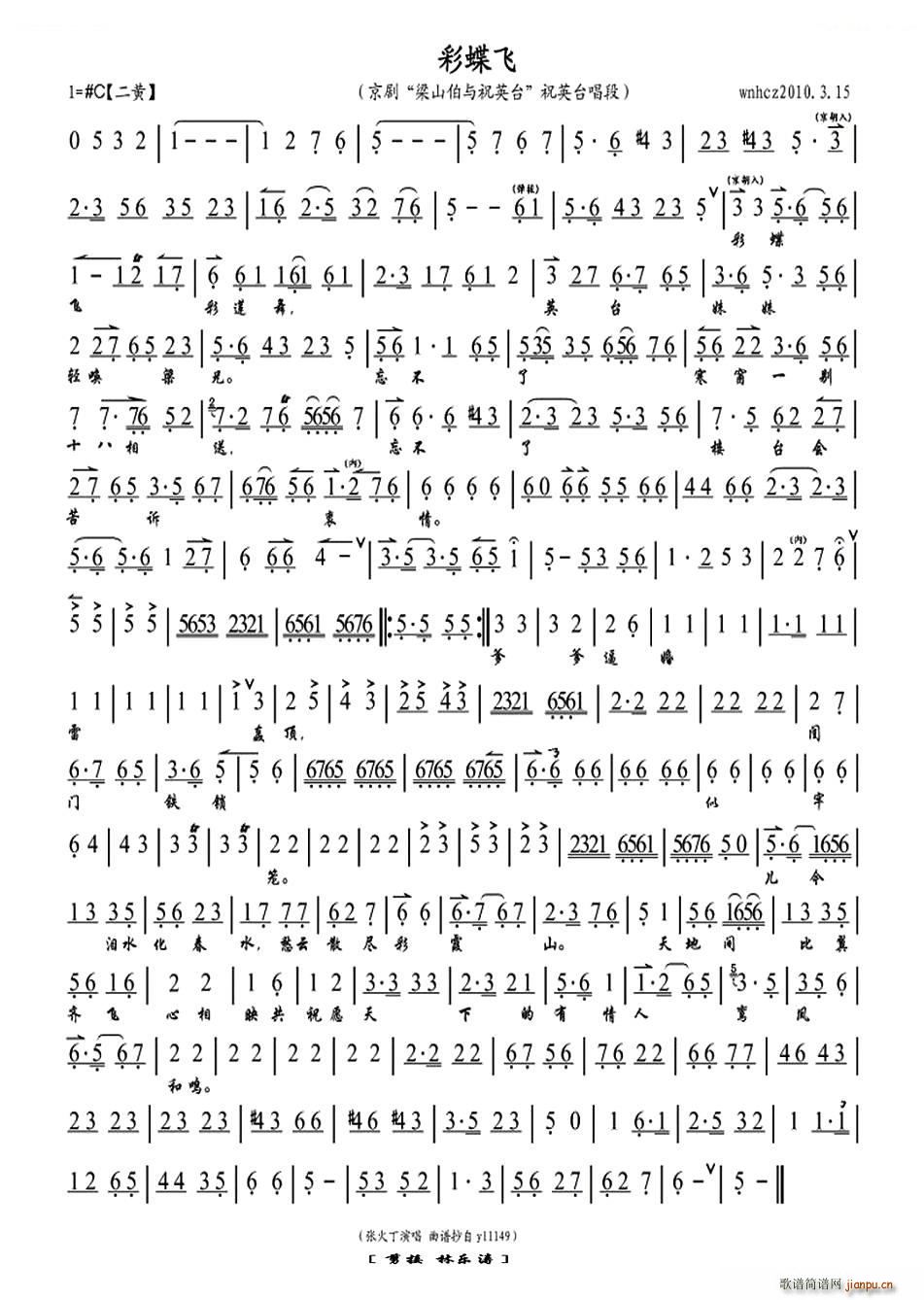 �ʵ��w ��ɽ���cףӢ�_ ףӢ�_���� ���V �������V(�������V)1