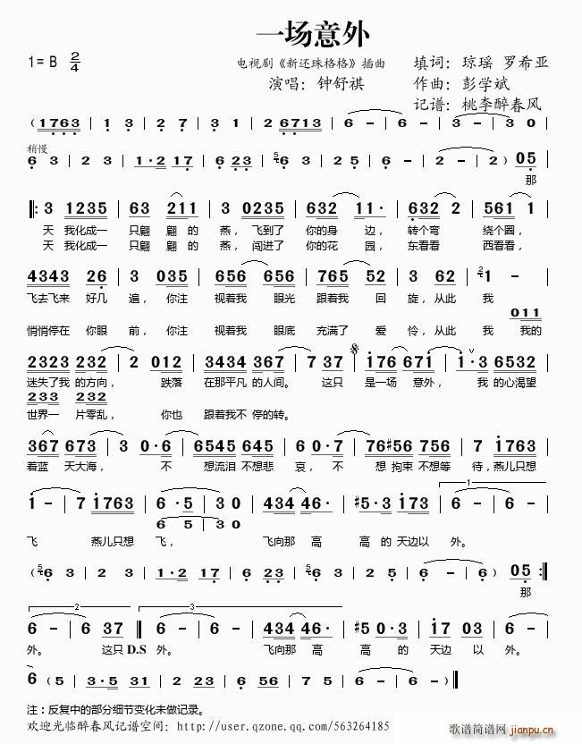 һ��(ch��ng)����(���ָ��V)1