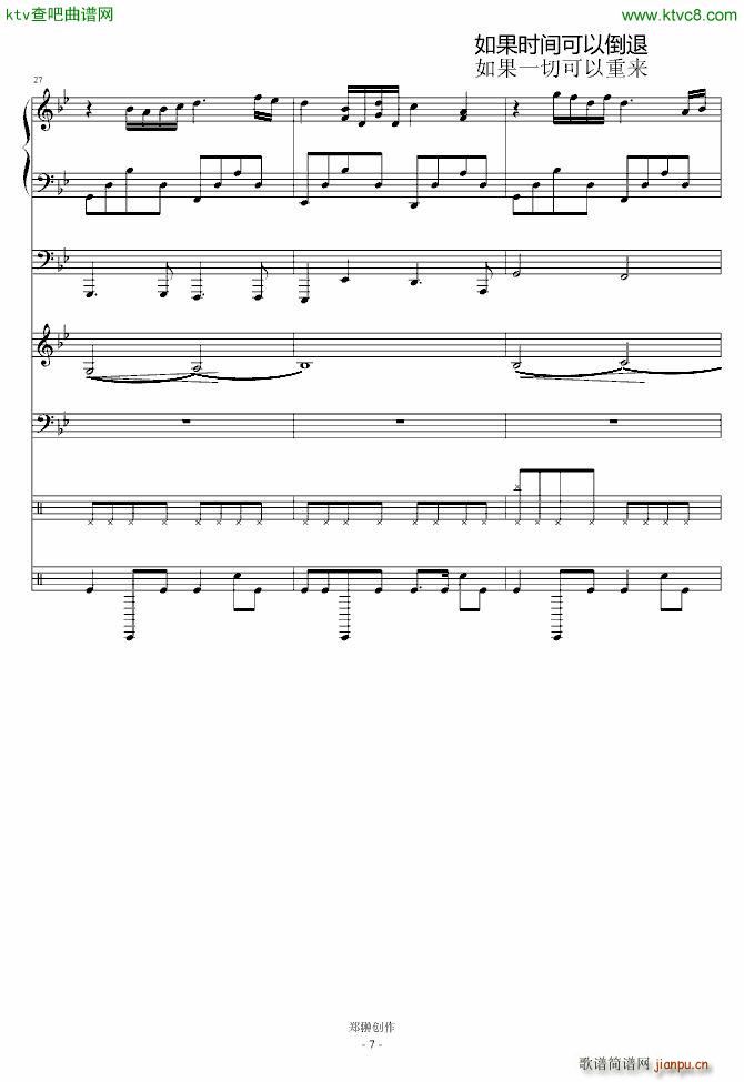 ���ˎBroken Crystal(����V)7