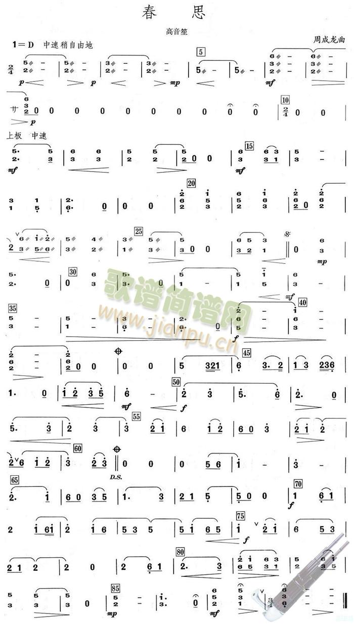 ��˼֮�����Ϸ��V(���V)1