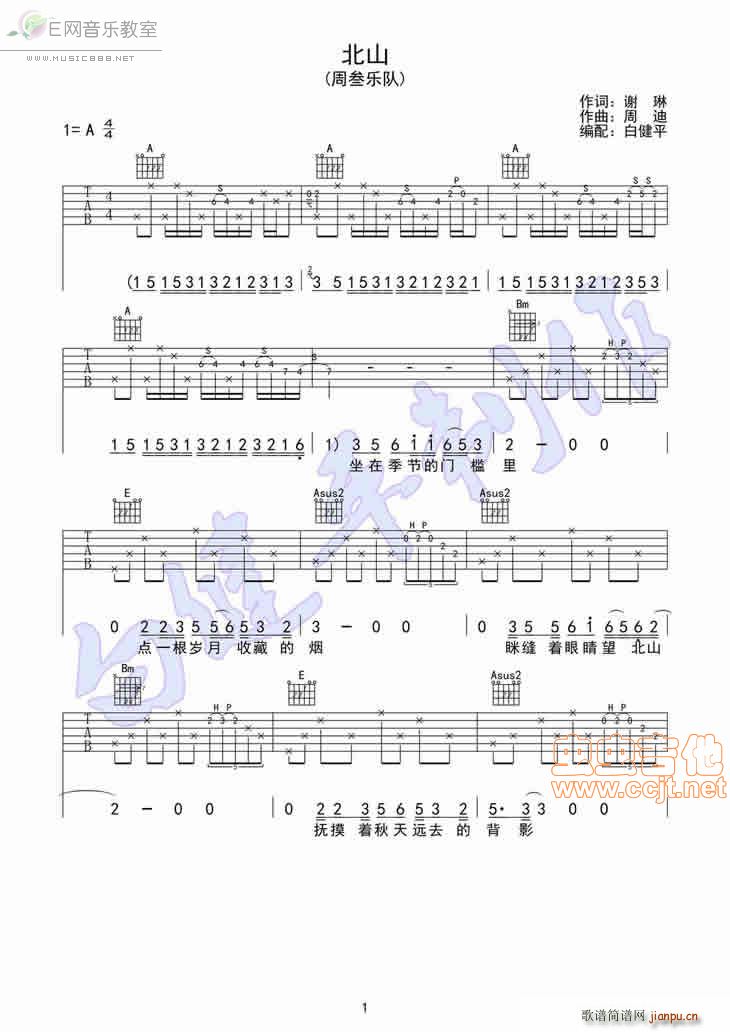 ��ɽ ������(l�� )�(�����V)1